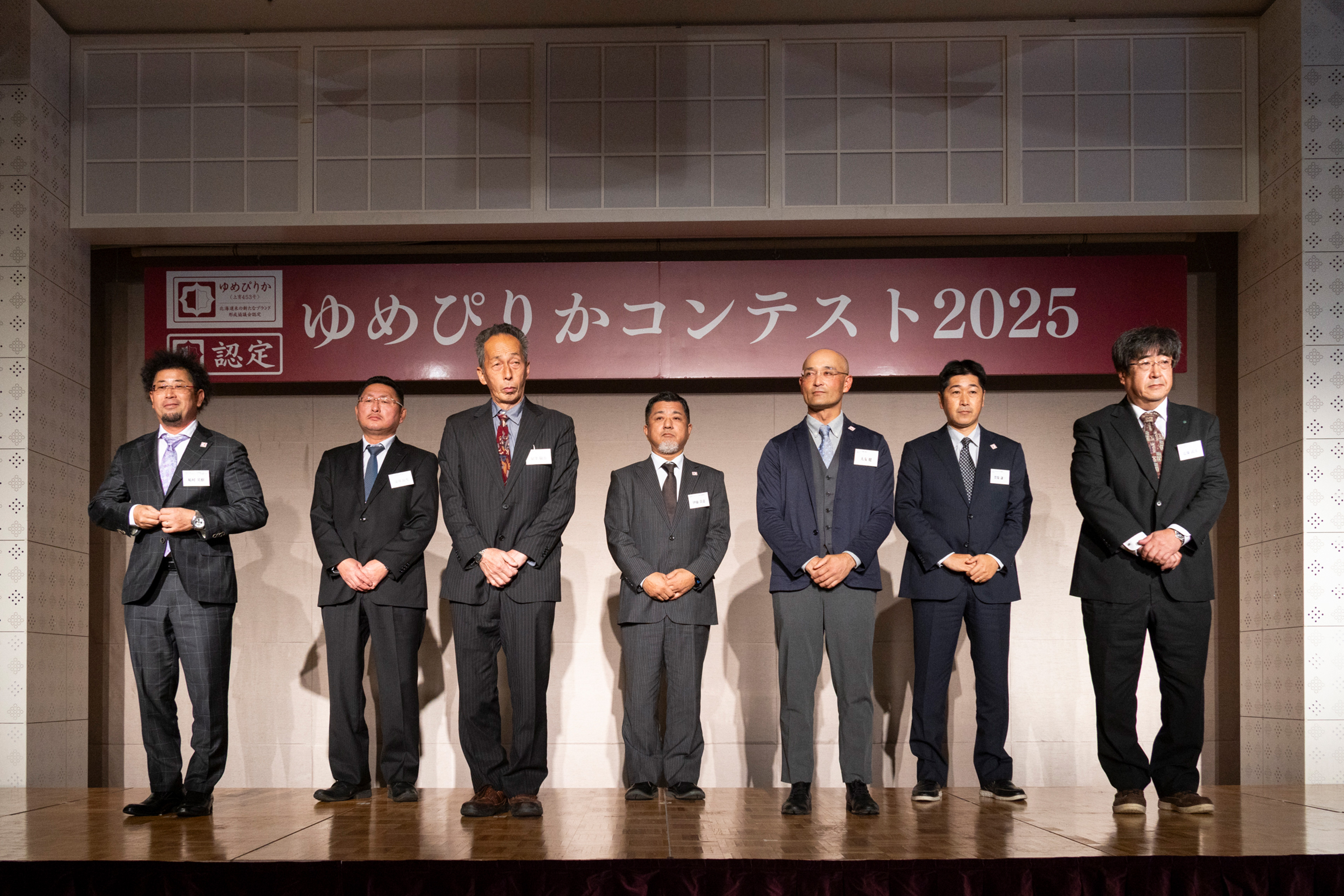 ゆめぴりかコンテスト画像1