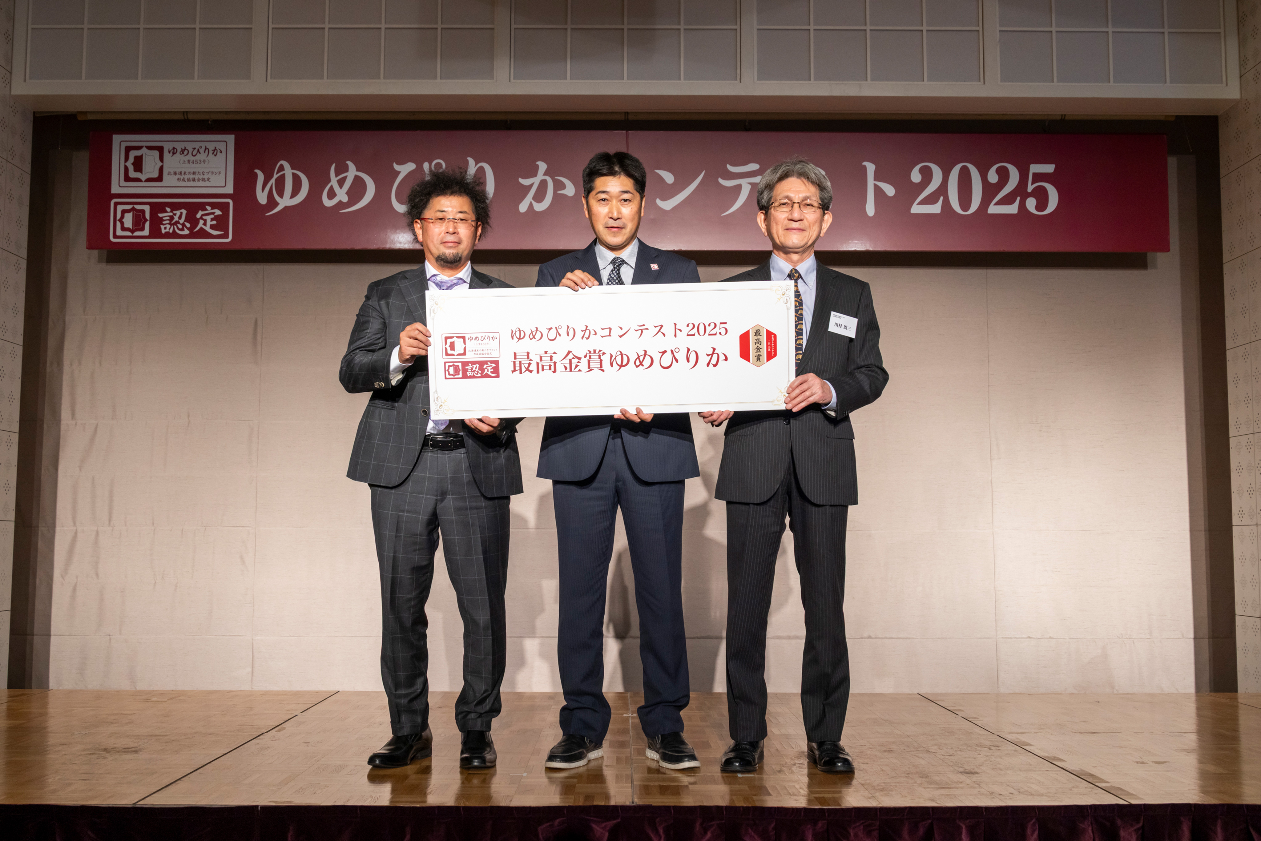 ゆめぴりかコンテスト画像2