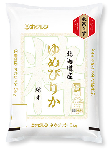最高金賞