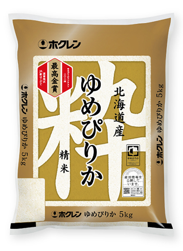 最高金賞