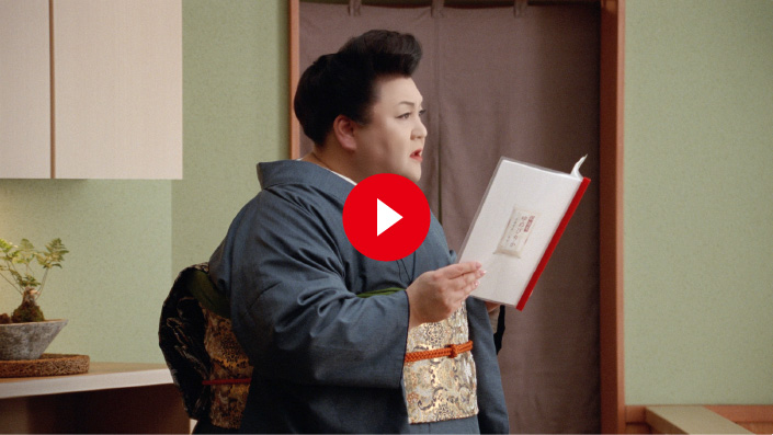 令和四年産北海道米TVCM