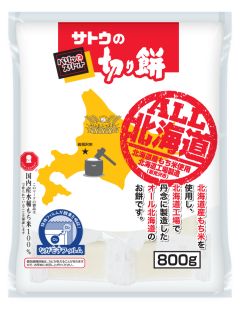 サトウの切り餅 ALL北海道 800g