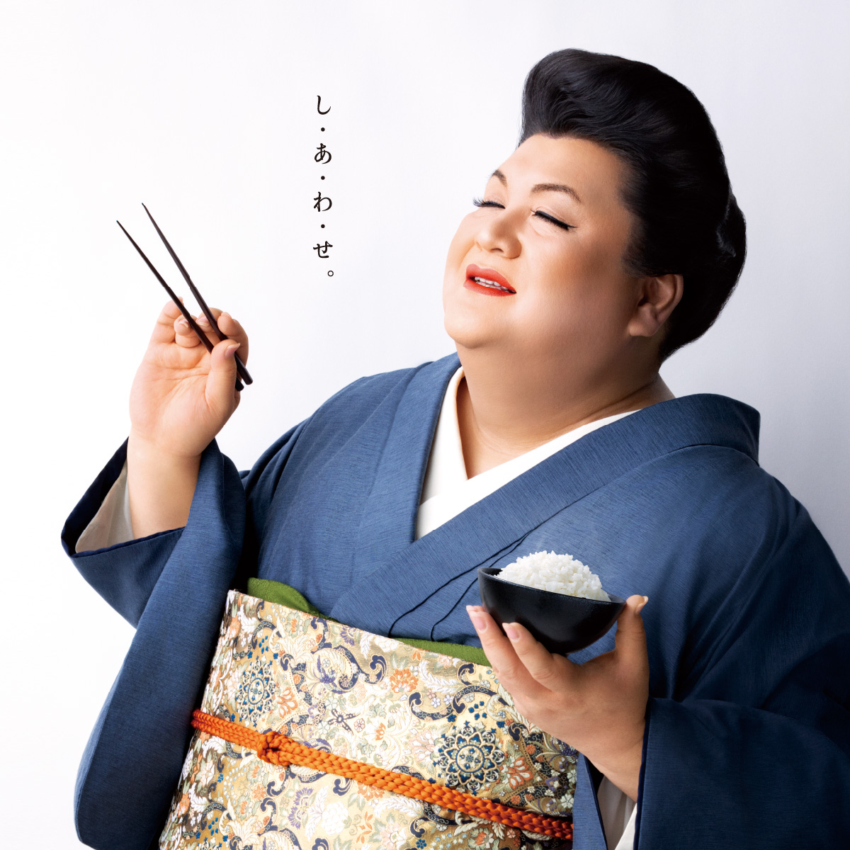 史上最高 ゆめぴりか