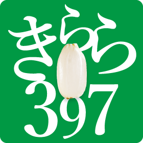 きらら397