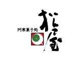 阿寒菓子処 松屋