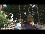 【北海道のお米】3才（ブランコでおにぎり） 