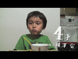 【北海道のお米】4才（眠たい晩ご飯）