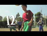 【北海道のお米】12才（サッカー少年）