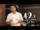 【北海道のお米】42才（中国料理師）