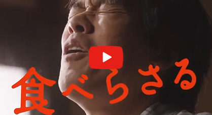 食べらさるマーク2025CM　第3弾(赤飯の日)